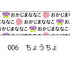 おら太シリーズ(6)ちょうちょ 15mm幅 長さ9m 1本 マスキングテープ orata.net